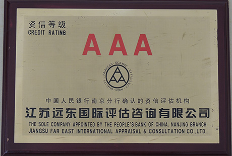 資信等級